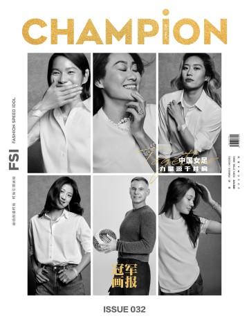 pg游戏官网登录入口-女足亚洲杯开赛之际，中国女足众将登上《冠军画报》杂志