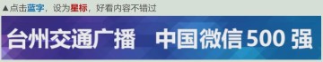 pg游戏官网登录入口-重庆一男子在去钓鱼路上发现街边燃气管道泄漏，燃气公司：泄漏点已抢修完毕，会奖励这位热心市民